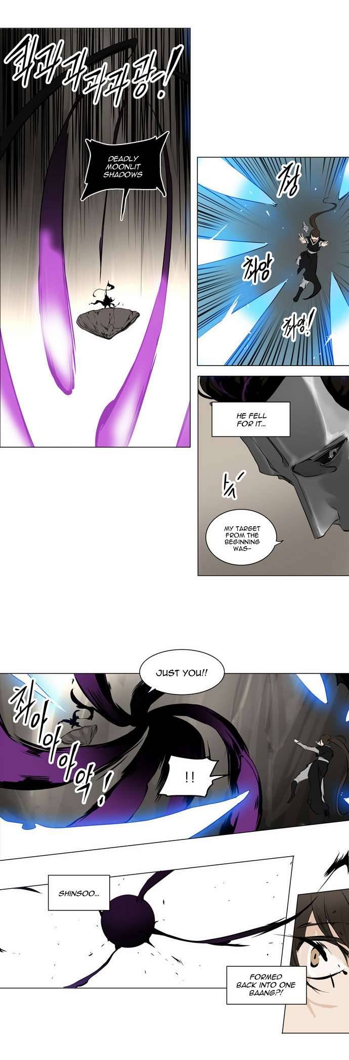 Tower of God Chapter 181 15